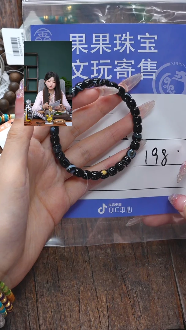 【闪购商品】玛瑙/玉髓珠宝奇石未镶嵌玛瑙