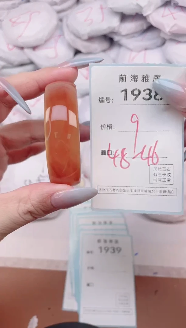 【闪购商品】玛瑙/玉髓手镯未镶嵌1938