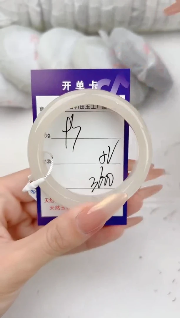 和田玉手镯未镶嵌93颜色微差无瑕疵