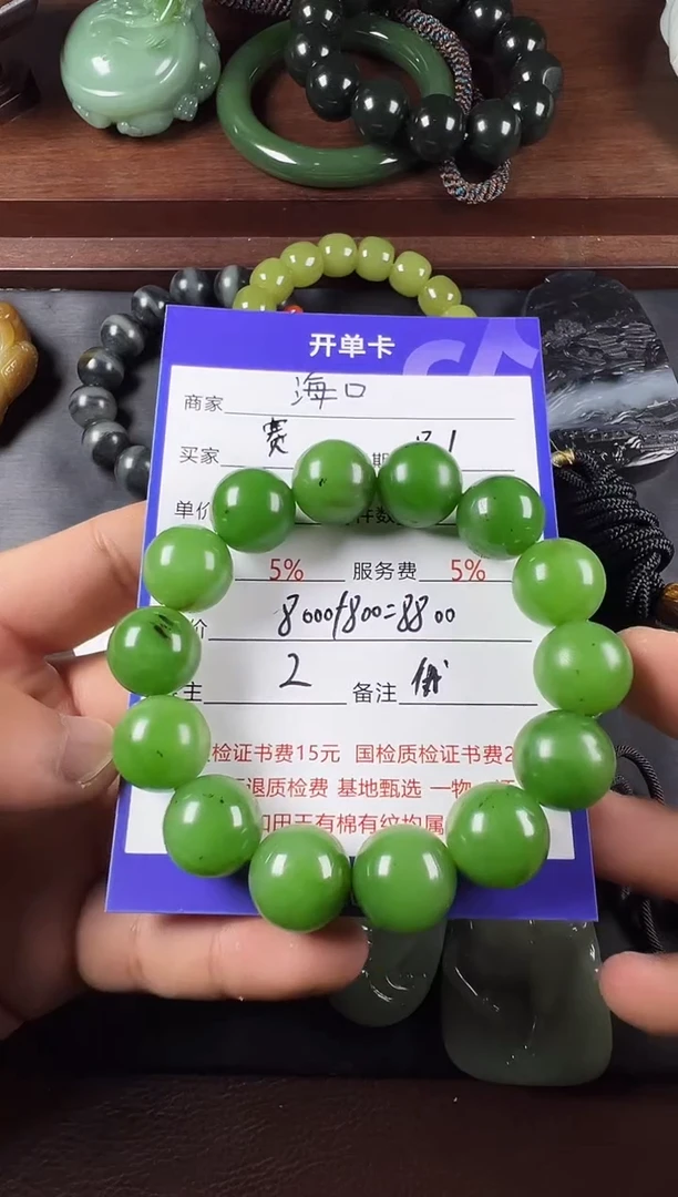 和田玉未镶嵌挂件赛*狮手串