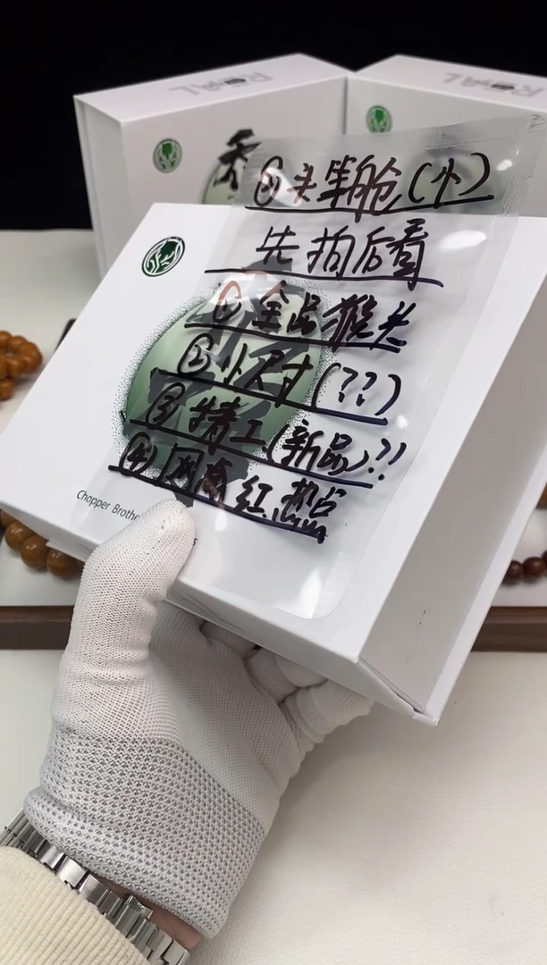 【闪购商品】猴头核桃手串2222222222