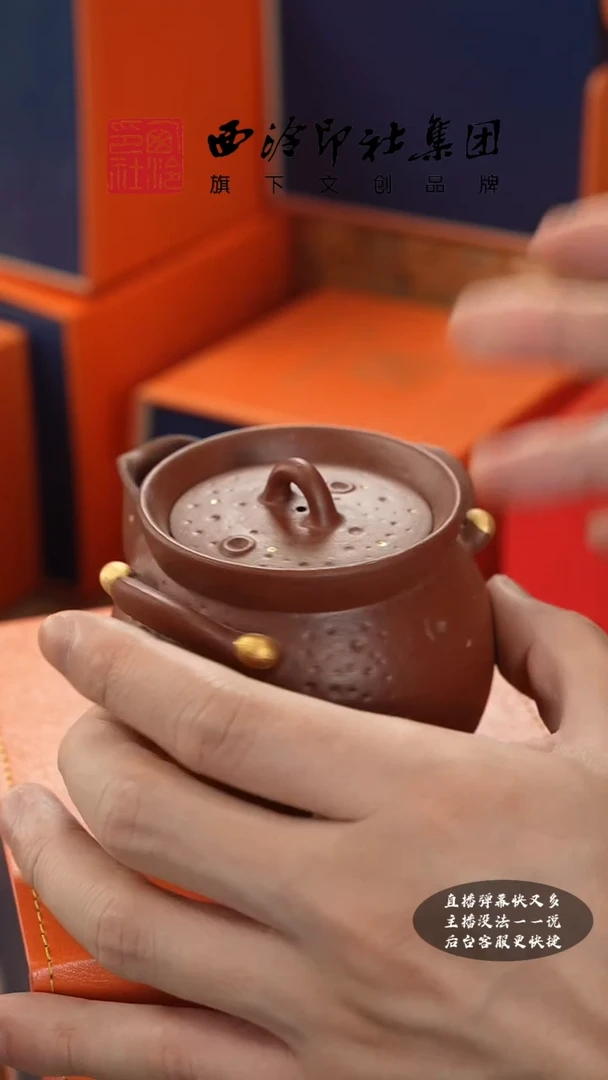 【闪购商品】其他@@@@西泠墨香专属闪购链接