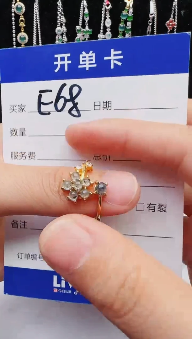 【闪购商品】翡翠戒指银S925镶嵌1111