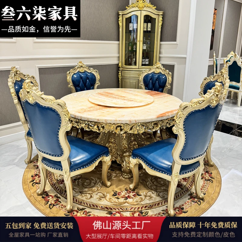 欧式大理石圆桌椅组合豪华别墅餐桌餐椅圆形餐台全屋餐厅桌子家具