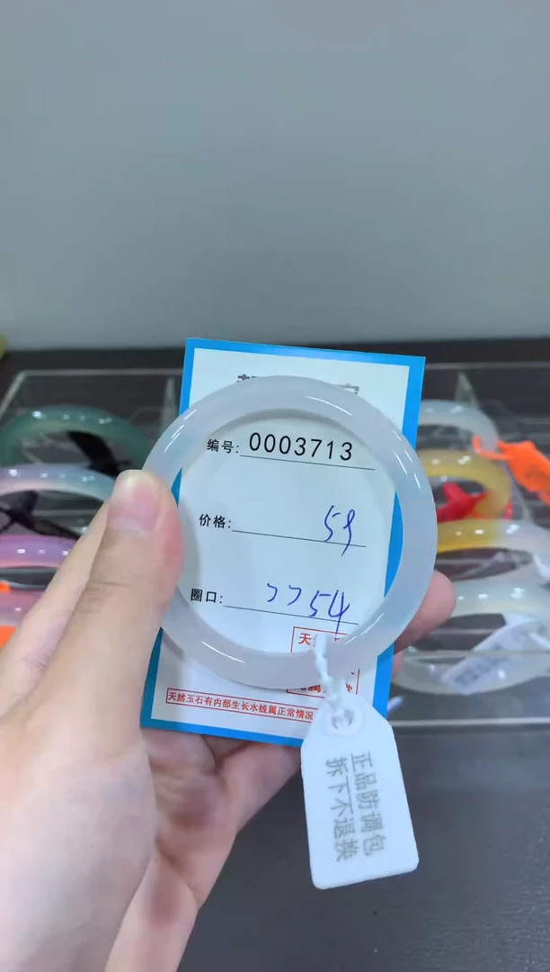 玛瑙/玉髓颈饰未镶嵌手镯