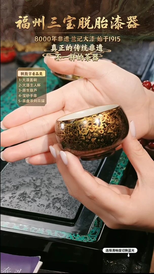 兰记手工漆器-一物一拍 以商品图片为主