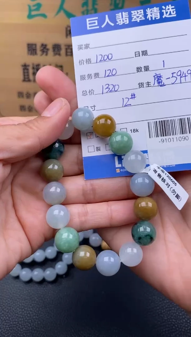 颈饰未镶嵌翡翠多人-91011090