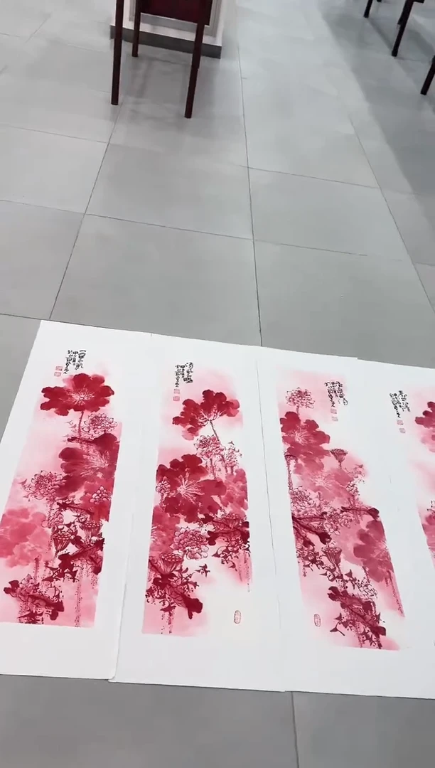 国画97送书众合郝凤先老师作品