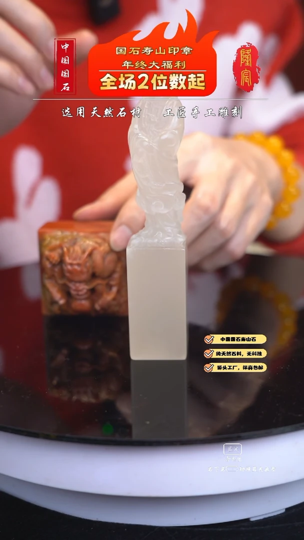 【闪购商品】辽宁石荔枝冻大士像