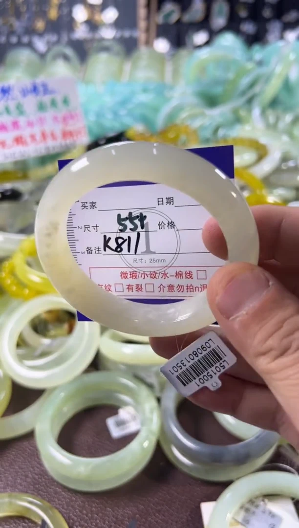 未镶嵌蛇纹石玉手镯1