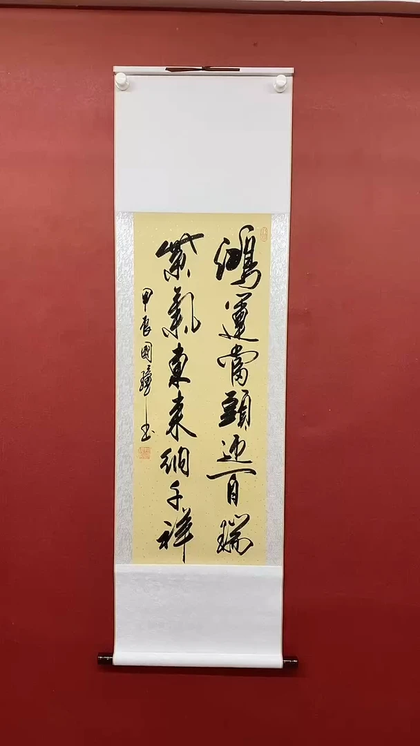 【闪购商品】书法鸿运当头  三尺竖卷轴姚国璋