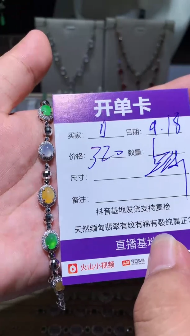 未镶嵌翡翠耳饰D D D D D D