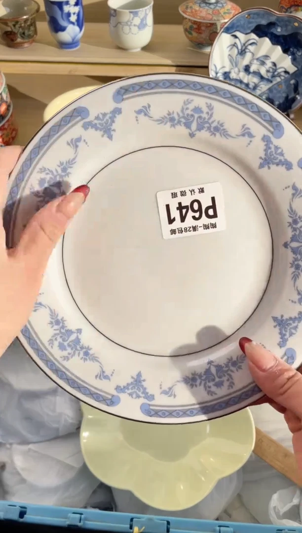 【闪购商品】杯瓷器瓷器瓷器瓷器P641