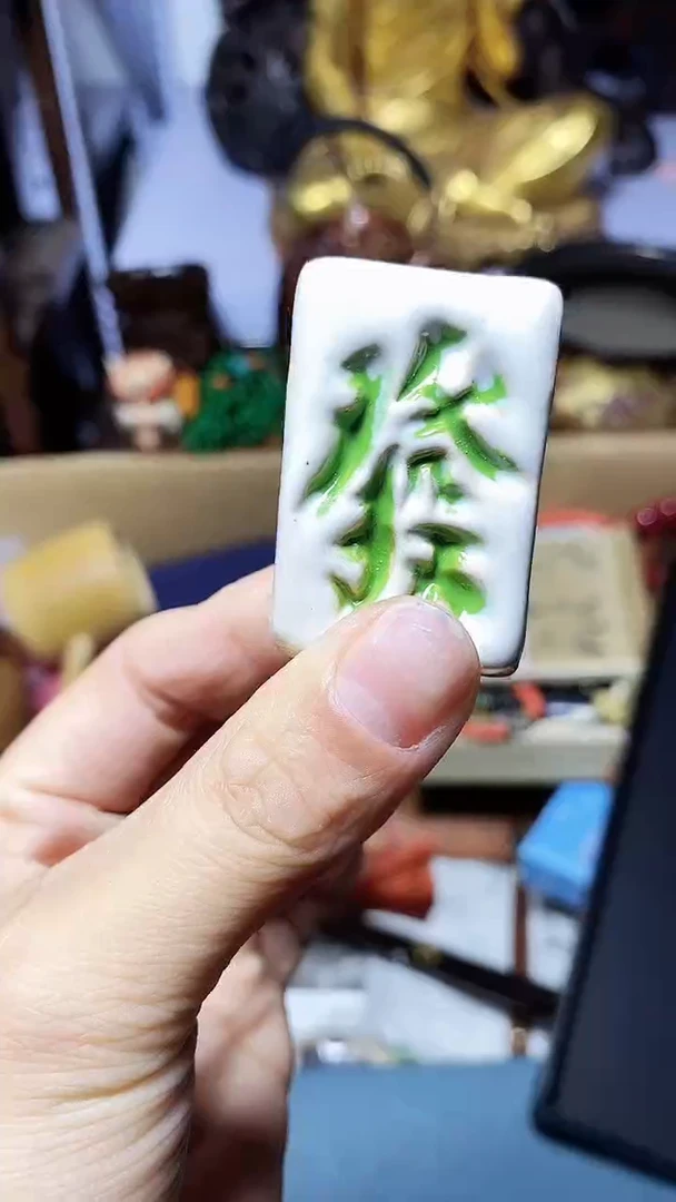 【闪购商品】1瓷器瓷器瓷器瓷器