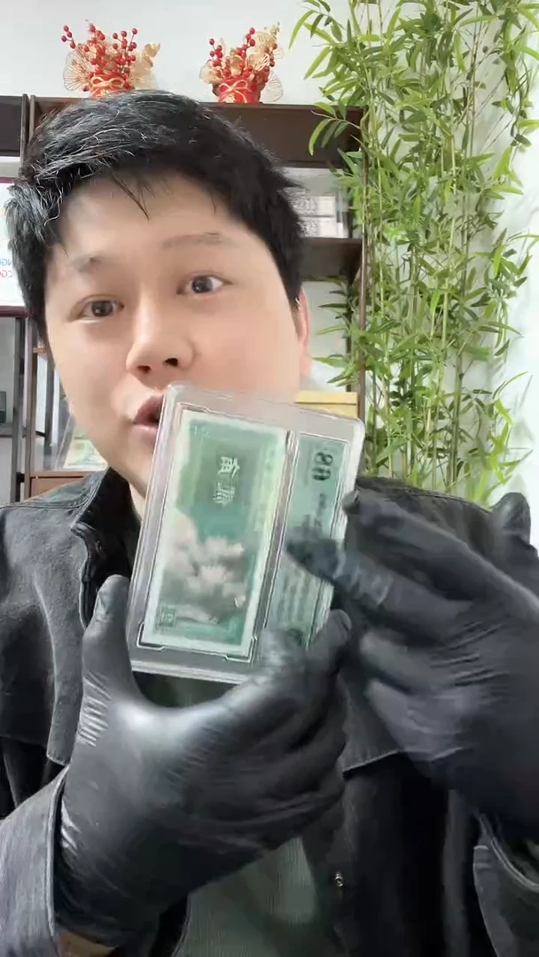 【闪购商品】四版贰角单张评级版 不挑号