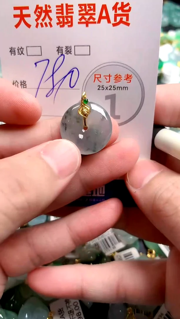 翡翠18K金镶嵌颈饰0027565819