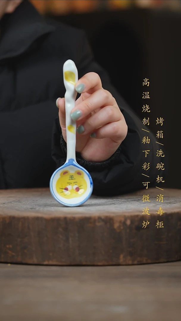 瓷片景德镇高温釉下彩（食品级）