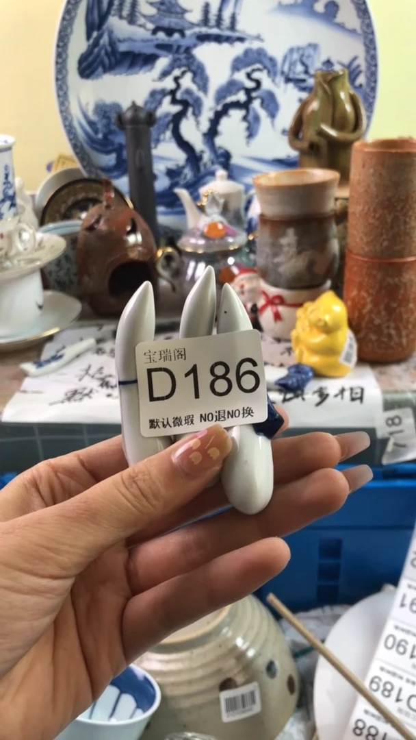 其他月***亮默认微瑕 介意勿拍D186
