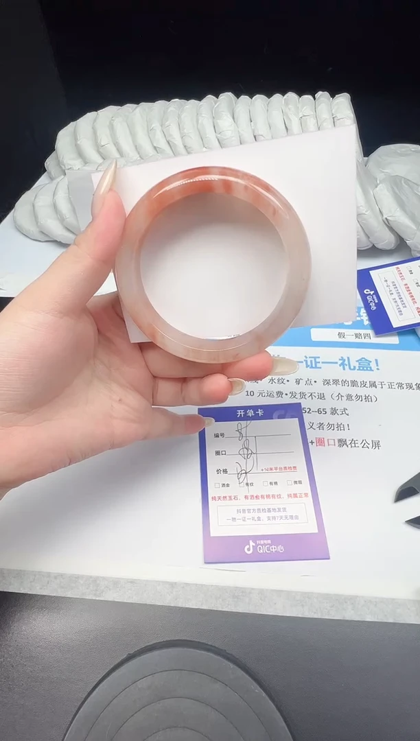 石英质玉手镯未镶嵌89--58.1  桃花酿/金丝玉
