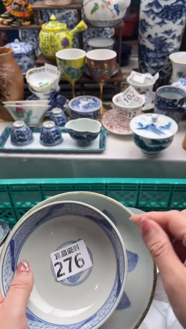 【闪购商品】瓷片宜品陶瓷感谢支持