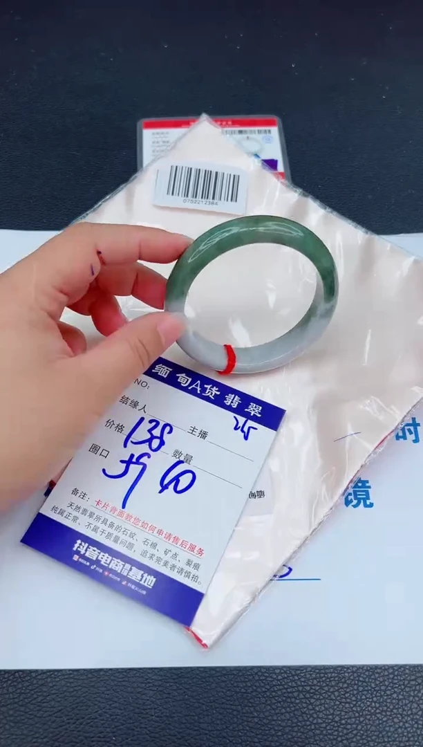 未镶嵌手镯翡翠0