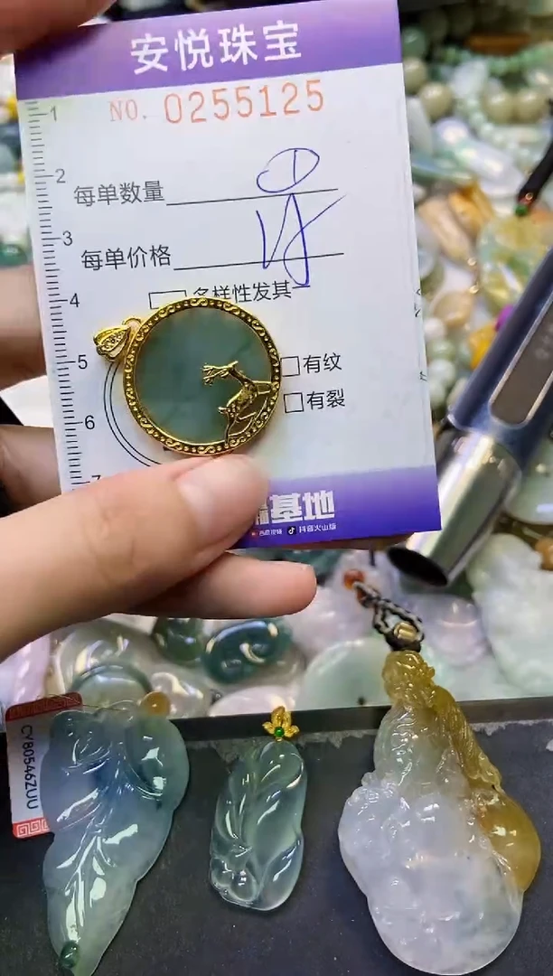 颈饰未镶嵌翡翠闪购0255125