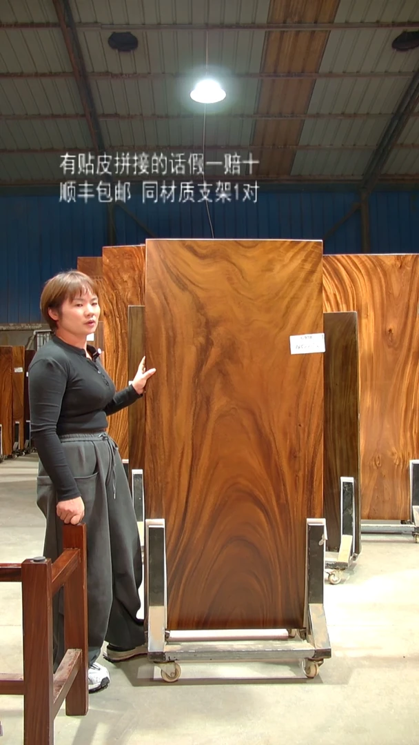 木C978- 165*67*6 带脚