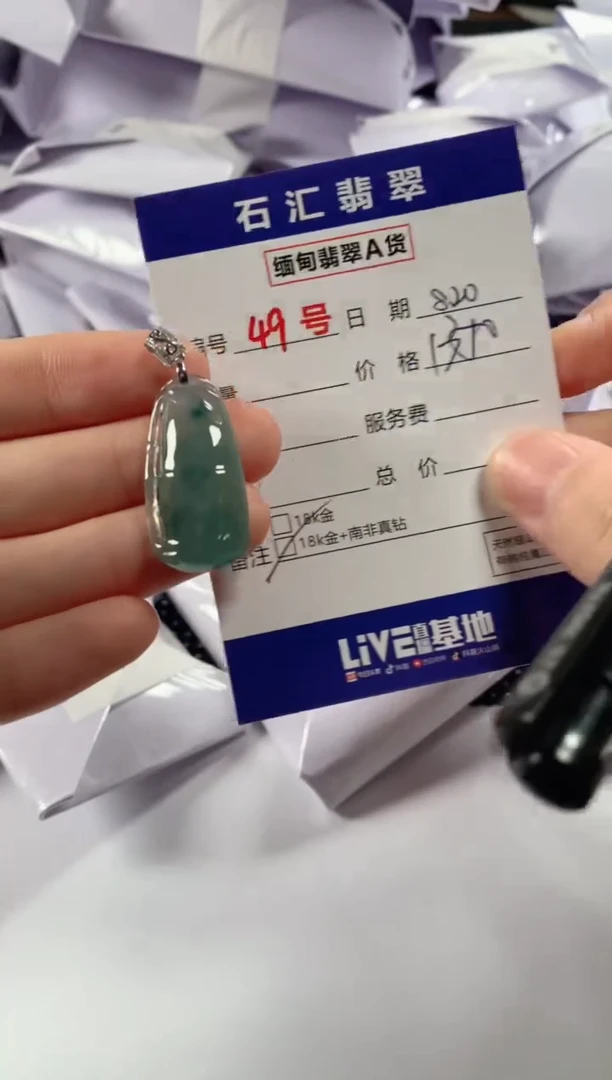 翡翠18K金镶嵌颈饰1