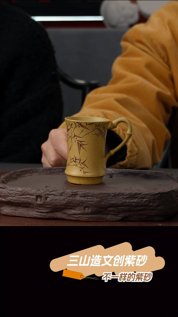 黄金段主人闻香杯