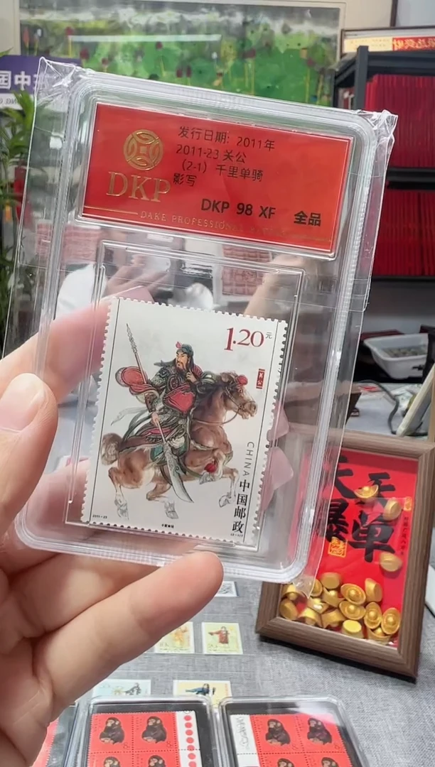 关公 千里走单骑