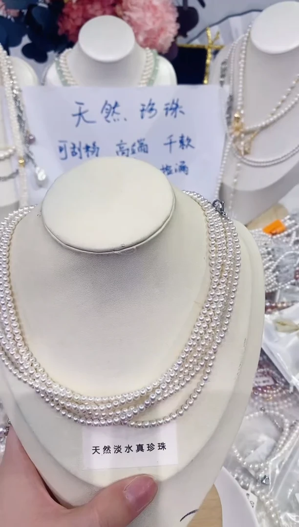 颈饰未镶嵌淡水珍珠C909-1