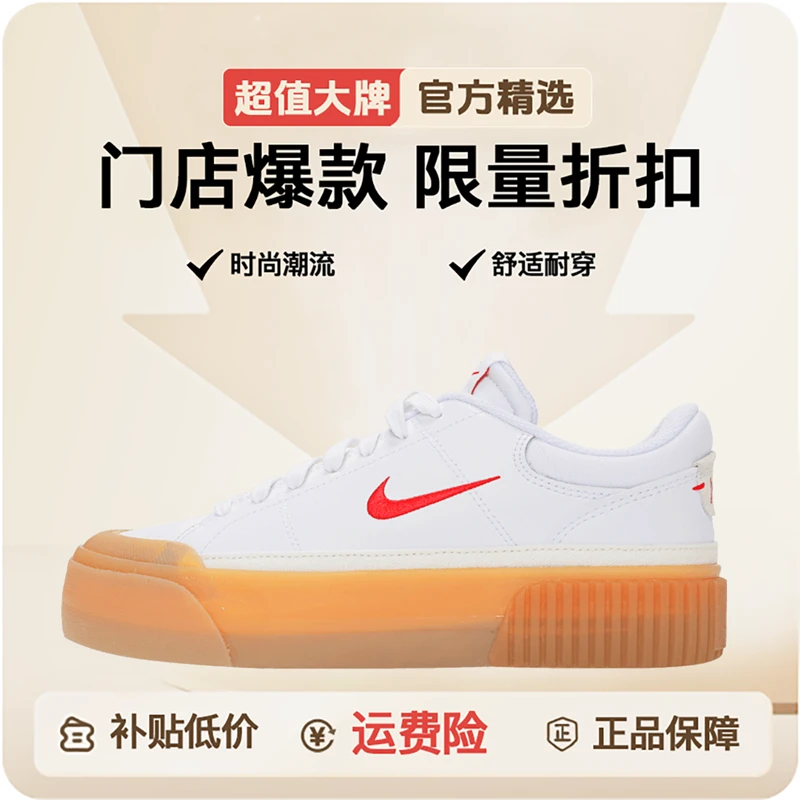 NIKE/耐克【双旦礼】女款WMNS court LEGACY LIFT休闲鞋 FV5526-103