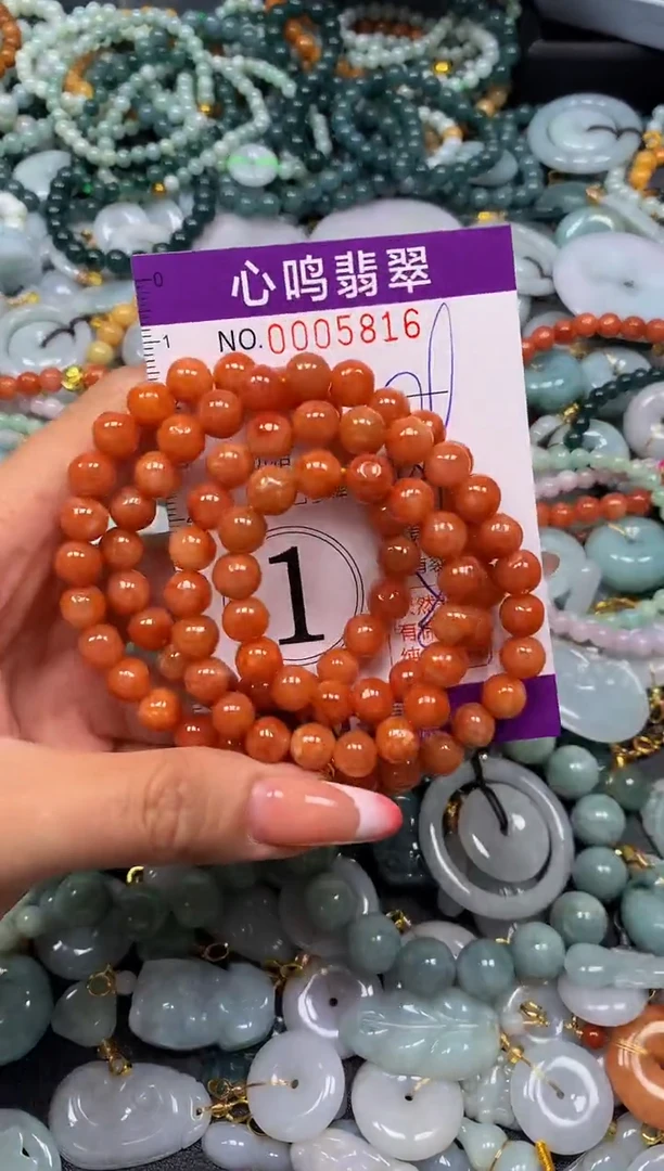 翡翠未镶嵌颈饰闪购005816多样性发其一