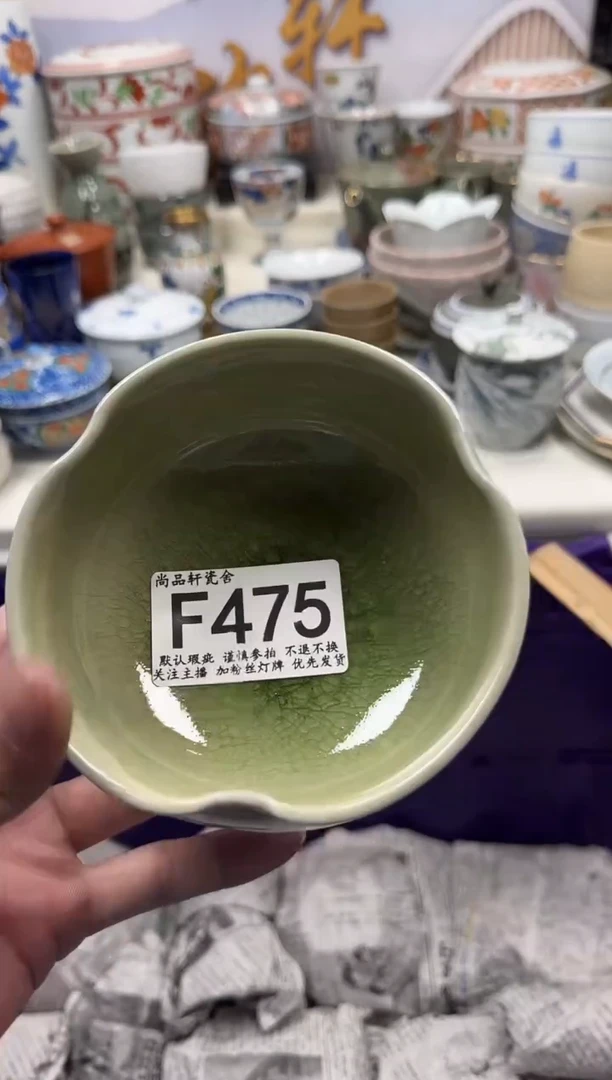 瓷片恒*闪购专用链接475