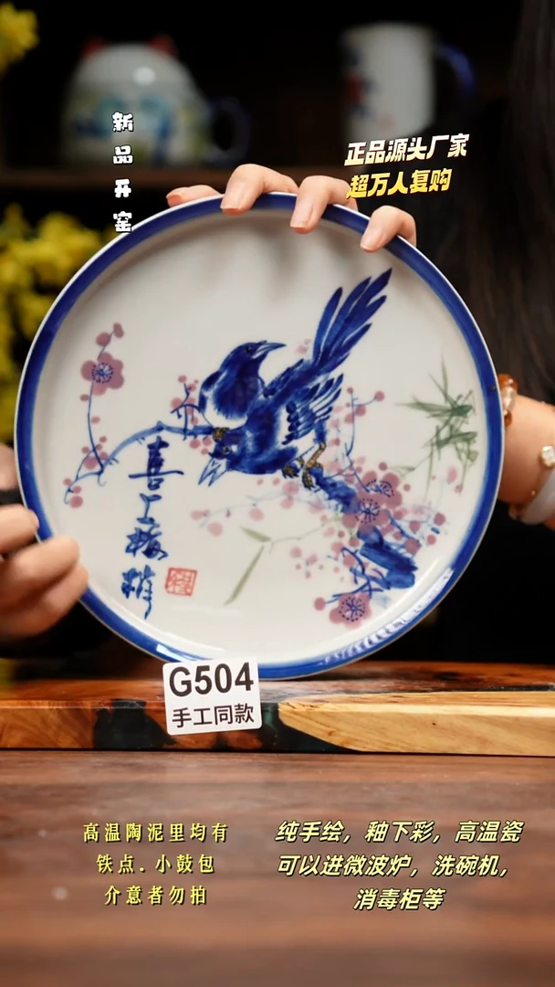 其他C504禾泥一器瓷器