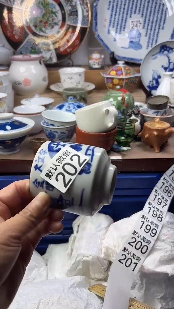 陶瓷希****！顺鑫工艺品店闪购