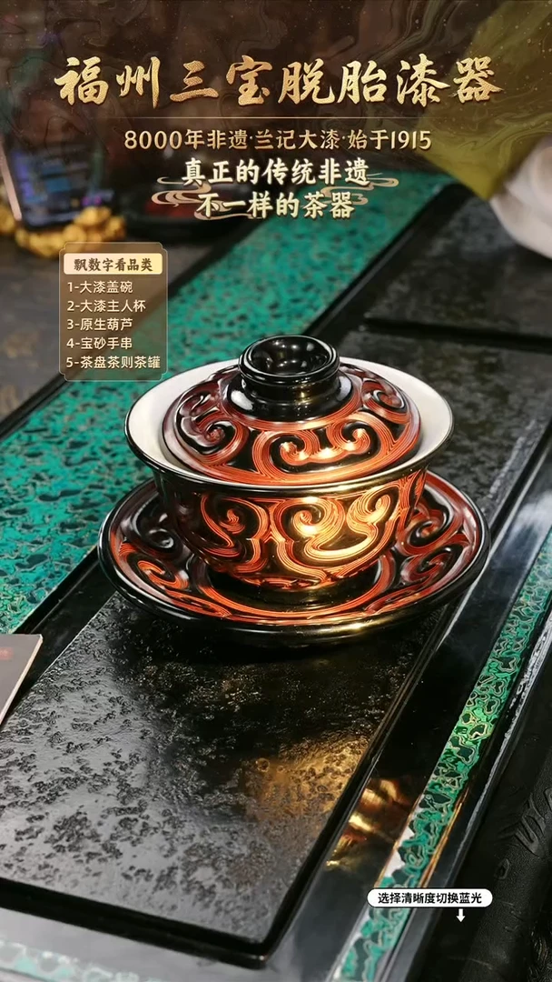 兰记手工漆器-一物一拍 以商品图片为主