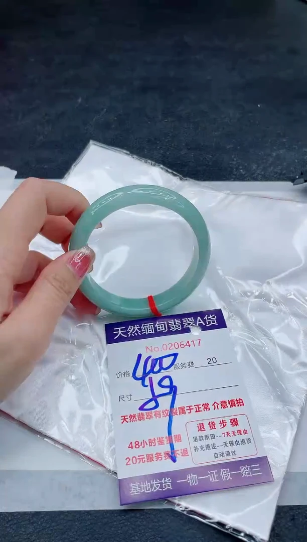 翡翠手镯未镶嵌666666666666