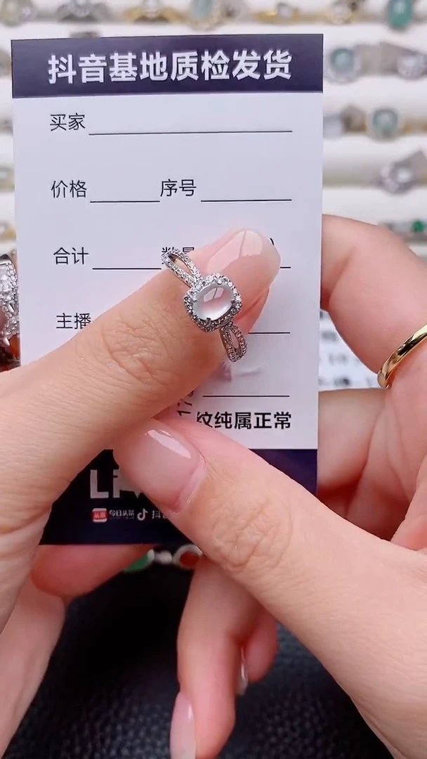 银S925镶嵌戒指翡翠正品 纯天然翡翠