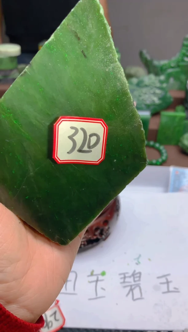 和田玉（碧玉）未镶嵌珠宝半成品320