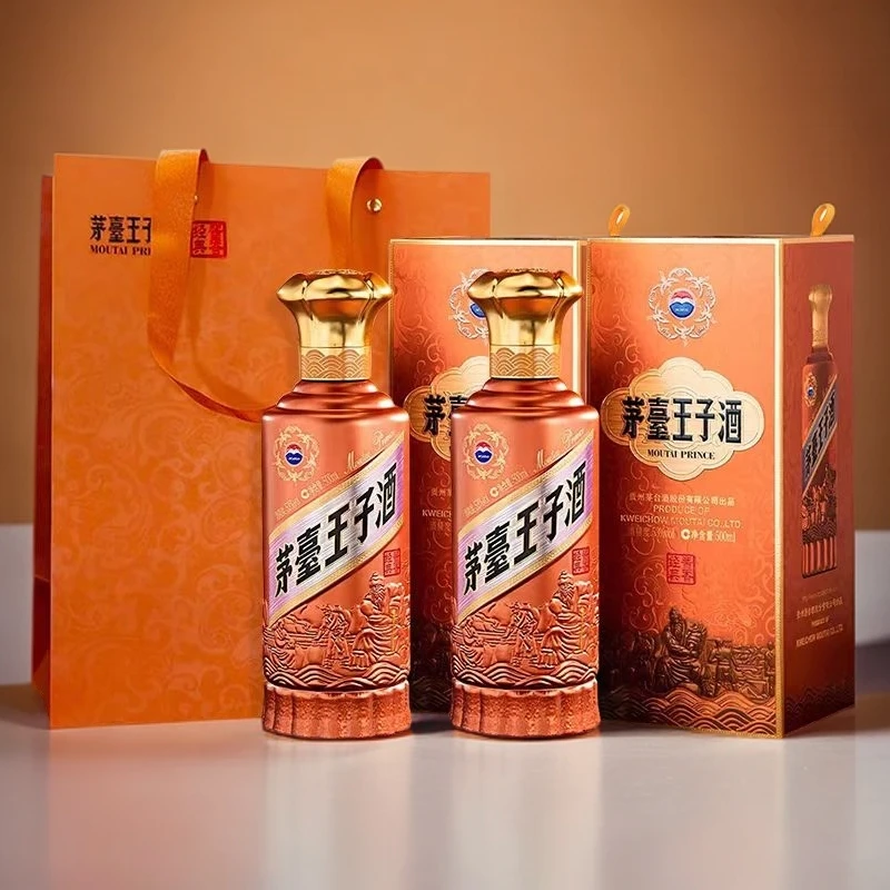 MOUTAI/茅台王子酒酱香经典2.0自饮宴请53度500ml（1瓶）53度500ml