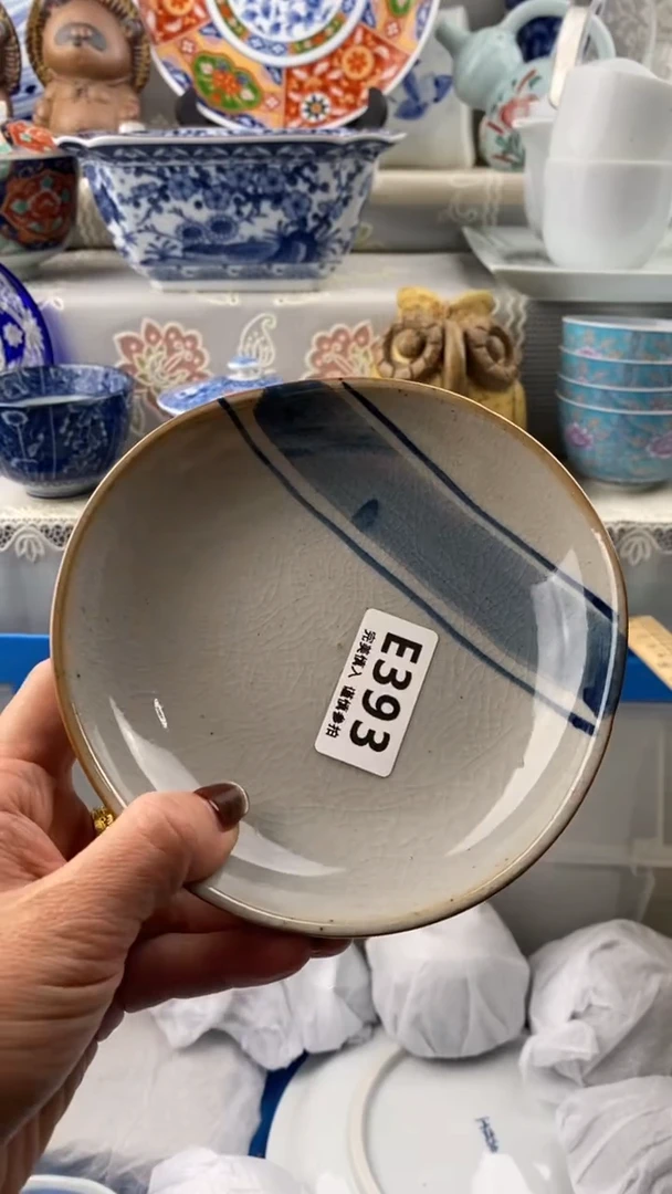 【闪购商品】393