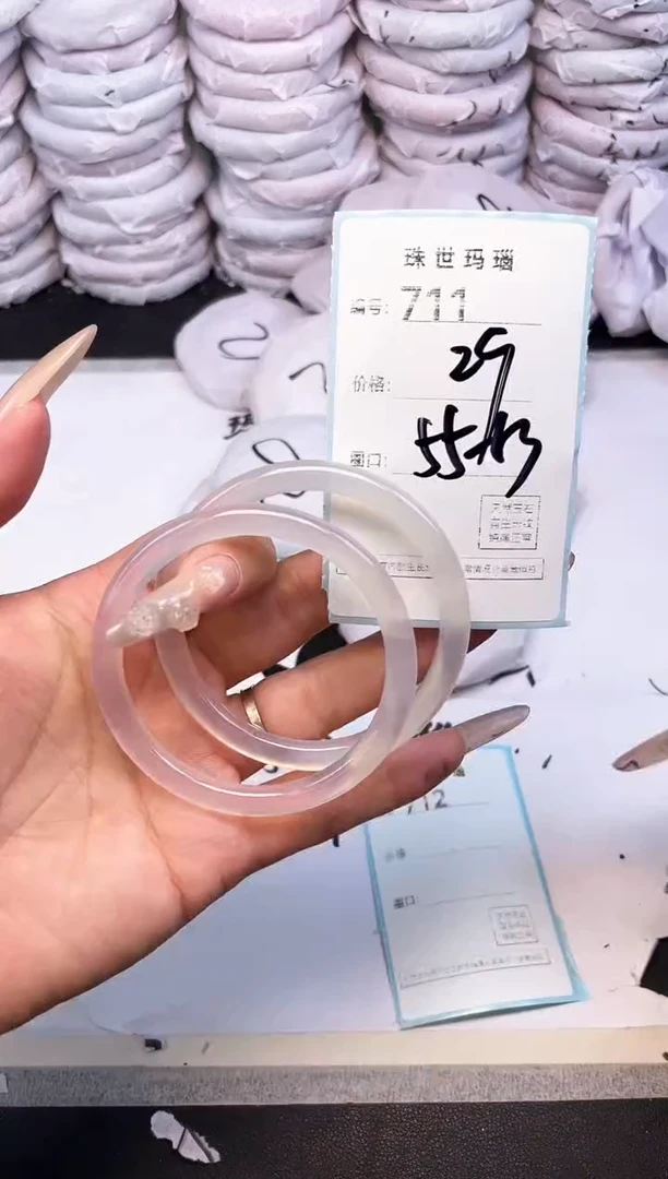 手镯玛瑙/玉髓未镶嵌711