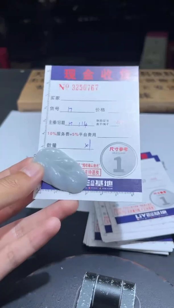 【闪购商品】定制翡翠未镶嵌定制孤品