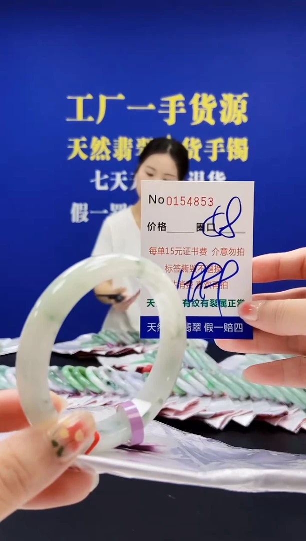 翡翠手镯未镶嵌A-翡翠手镯未镶嵌-A