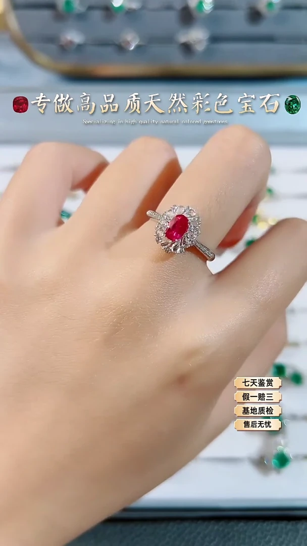 【闪购商品】红宝石戒指18K金镶嵌