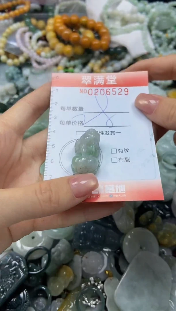 颈饰未镶嵌翡翠闪购0206529
