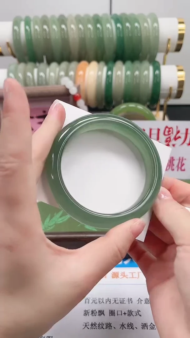 未镶嵌手镯石英质玉38-57.5