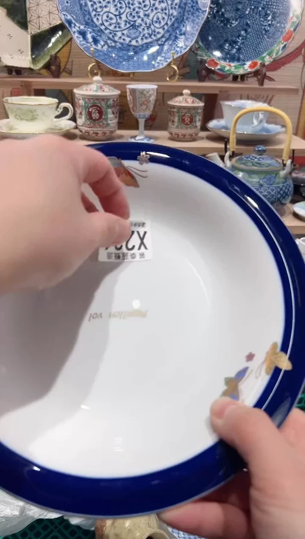 【闪购商品】瓷片当天凑满25米包邮X236