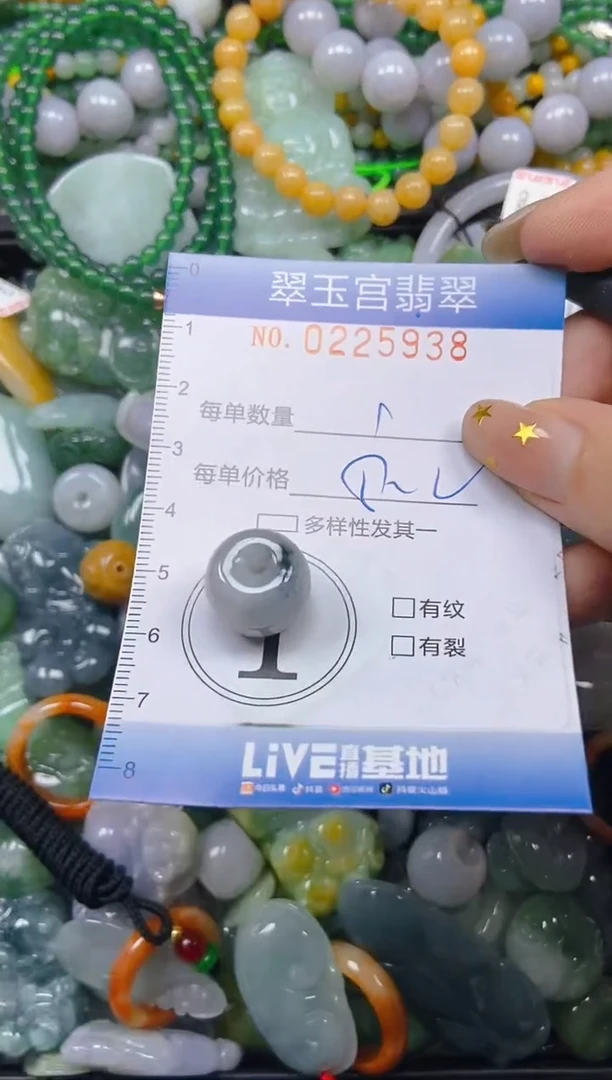 颈饰未镶嵌翡翠闪购C0225938